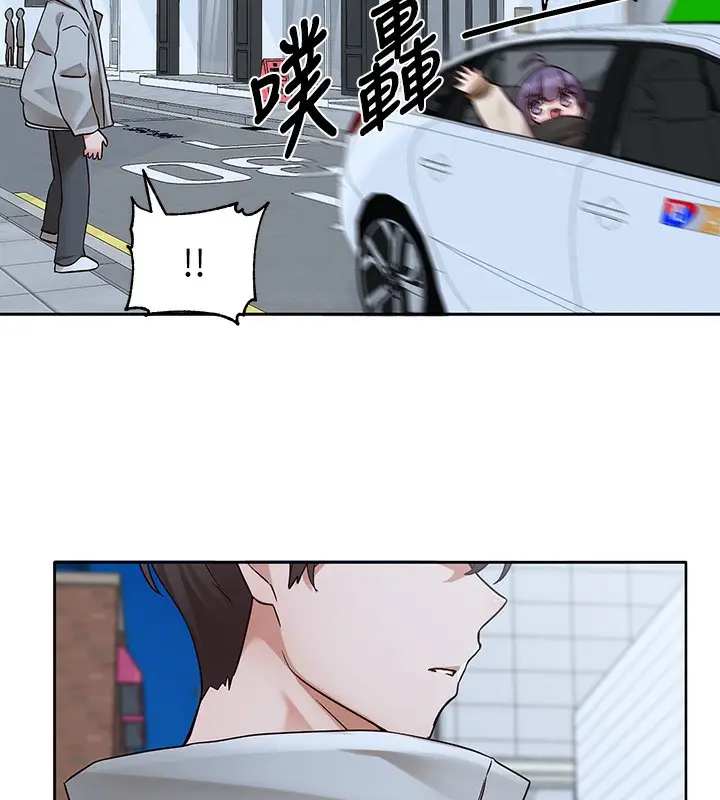 漫画《社团学姊》第209话第56张图