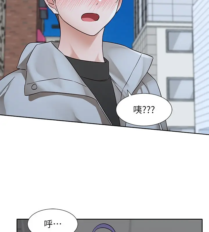 漫画《社团学姊》第209话第58张图