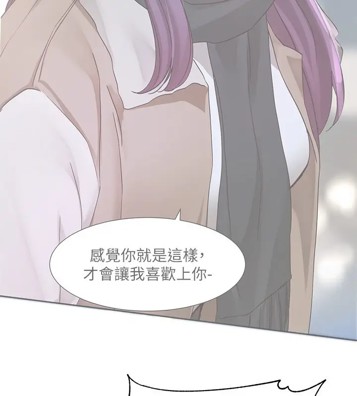 漫画《社团学姊》第209话第65张图