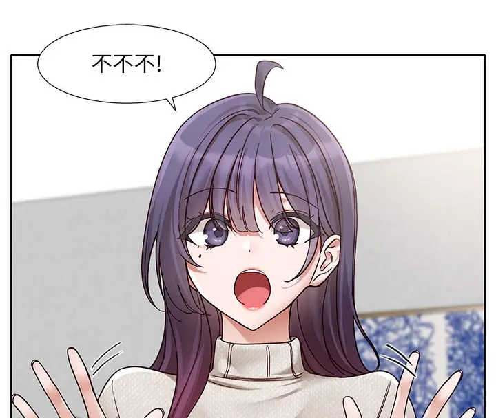 漫画《社团学姊》第209话第73张图
