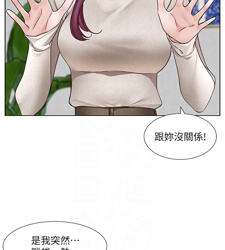 漫画《社团学姊》第209话第74张图