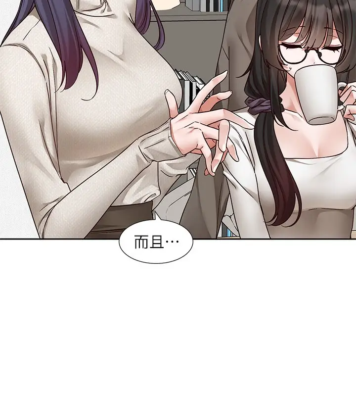 漫画《社团学姊》第209话第79张图