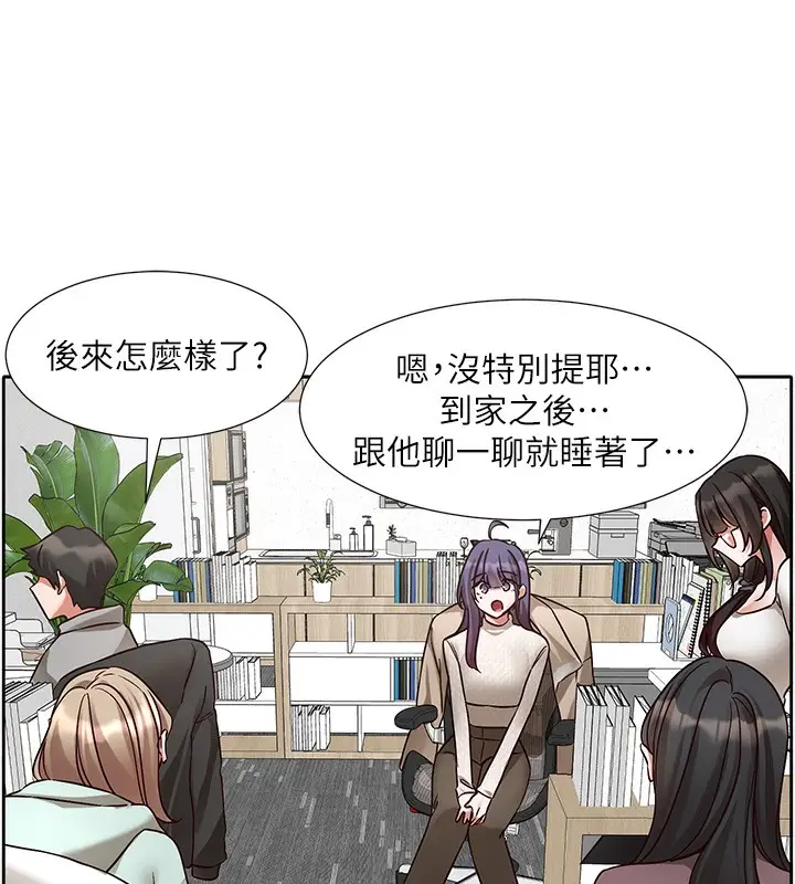 漫画《社团学姊》第209话第85张图