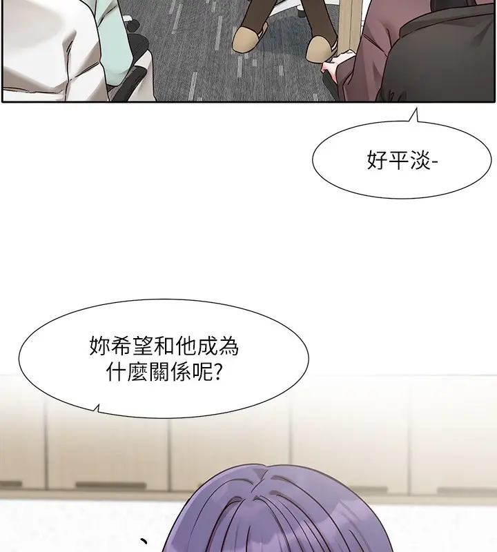 漫画《社团学姊》第209话第86张图