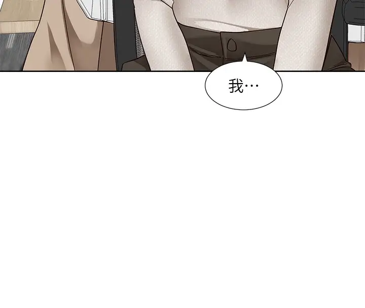 漫画《社团学姊》第209话第88张图