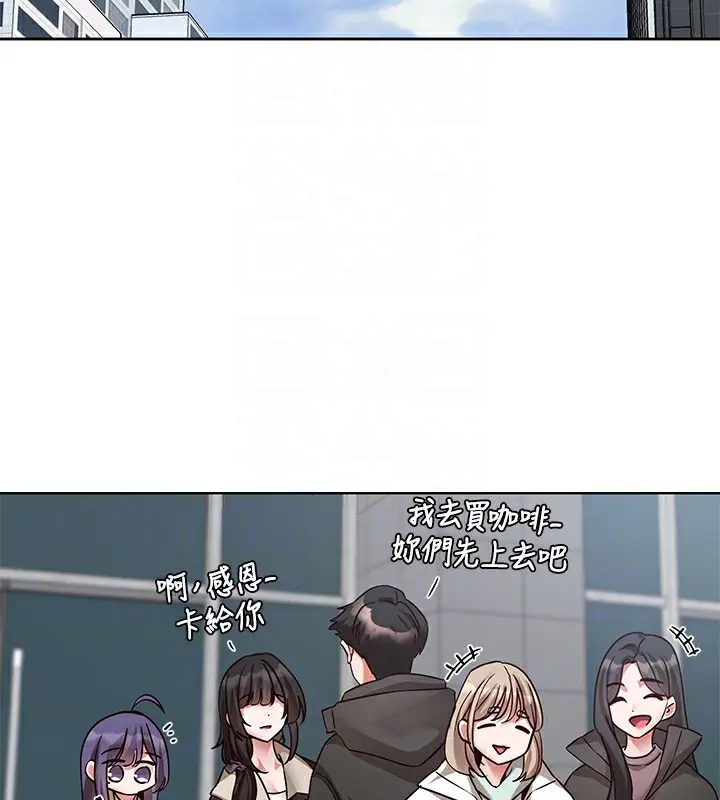 漫画《社团学姊》第209话第90张图