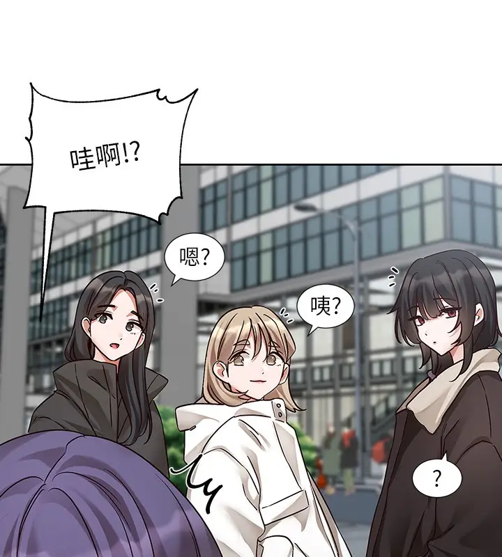 漫画《社团学姊》第209话第92张图