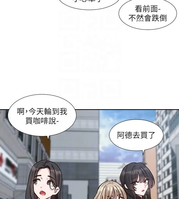 漫画《社团学姊》第209话第97张图