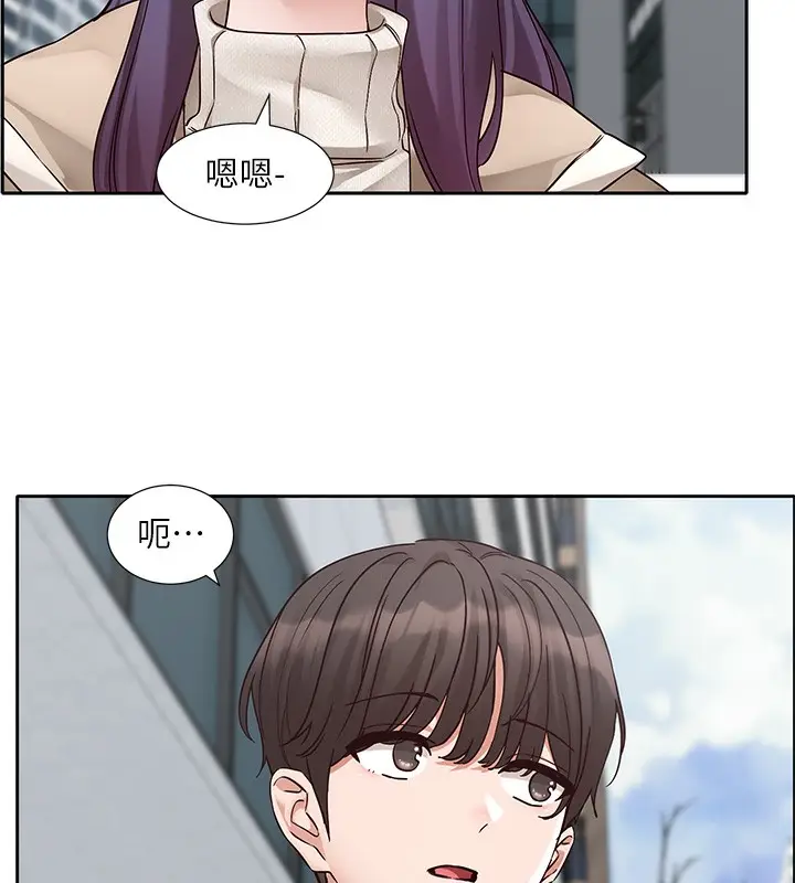 漫画《社团学姊》第210话第11张图