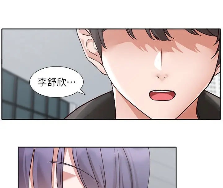 漫画《社团学姊》第210话第13张图