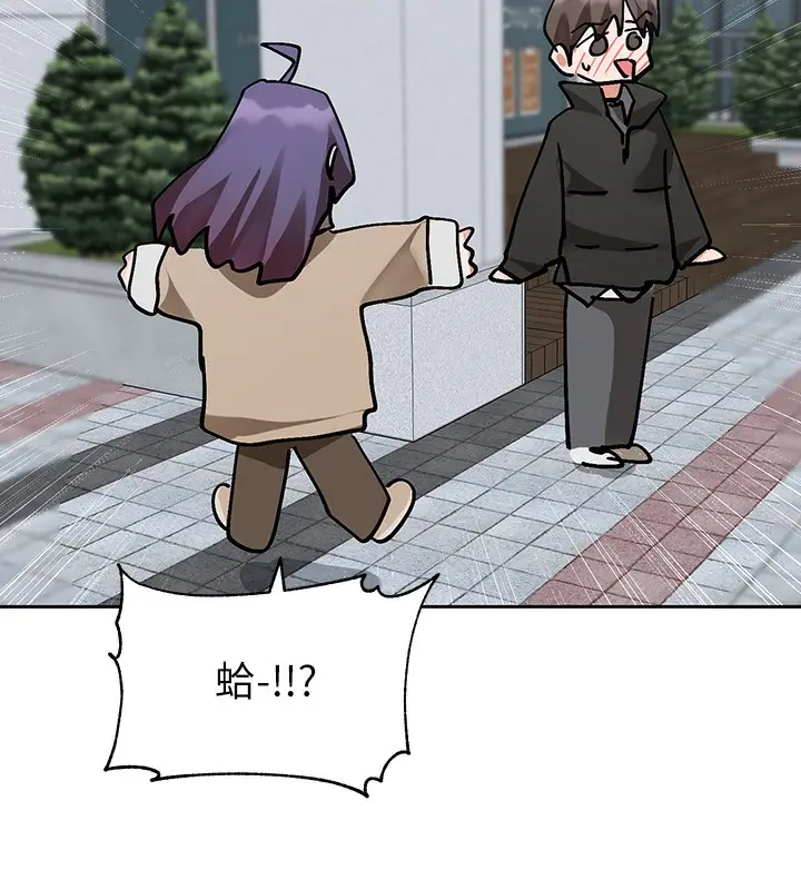 漫画《社团学姊》第210话第15张图