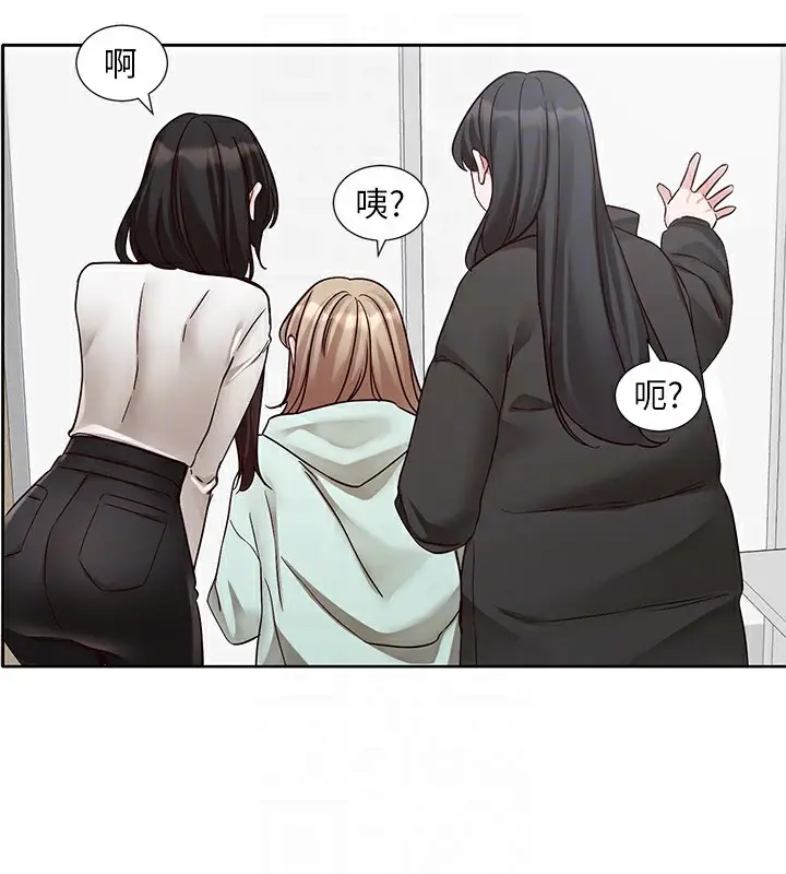 漫画《社团学姊》第210话第18张图