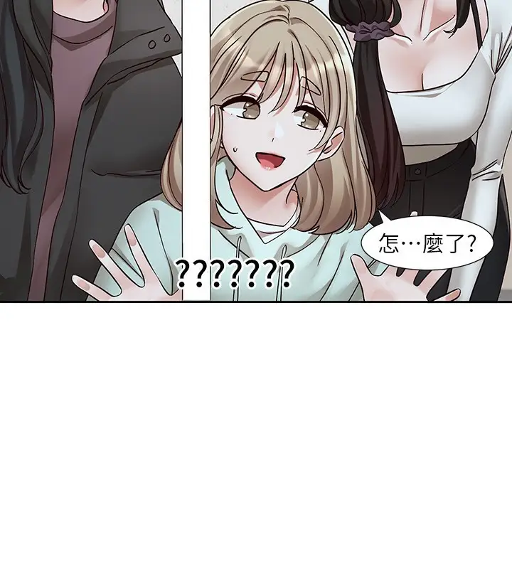 漫画《社团学姊》第210话第22张图