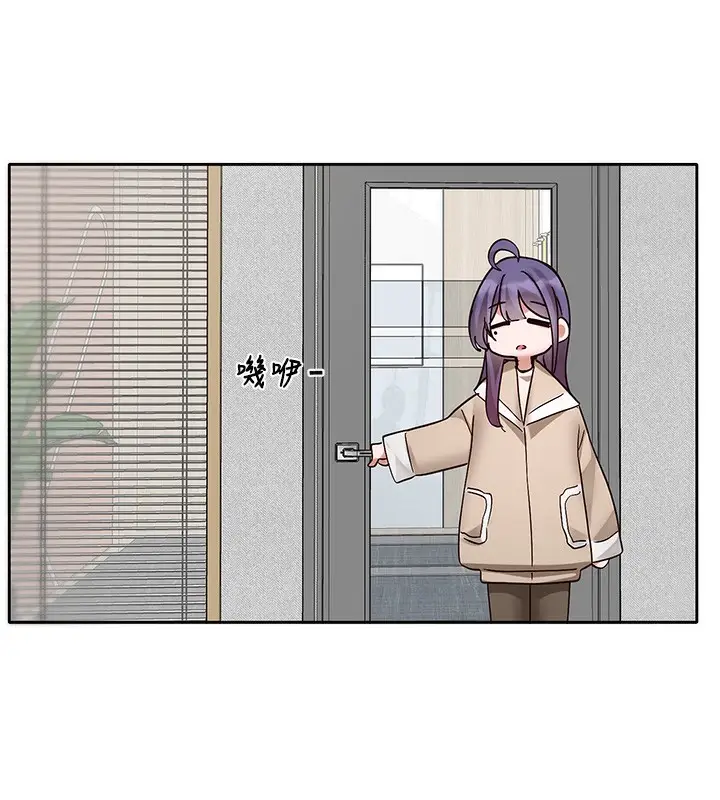 漫画《社团学姊》第210话第24张图
