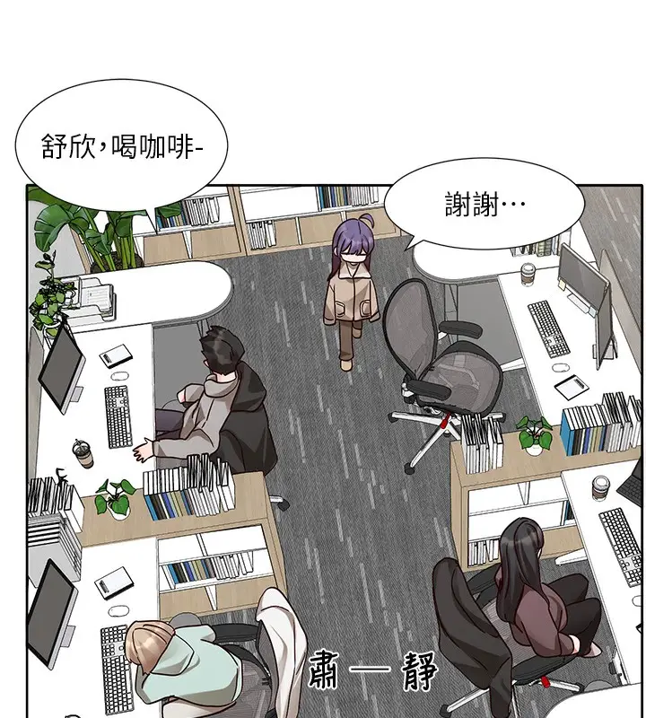 漫画《社团学姊》第210话第25张图