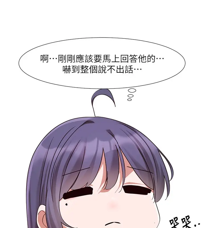 漫画《社团学姊》第210话第28张图