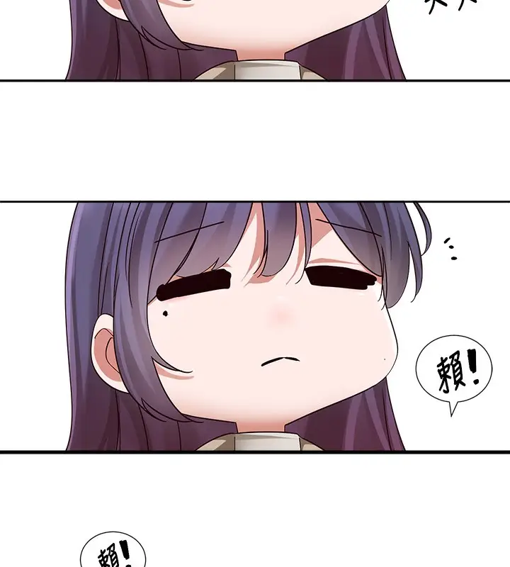 漫画《社团学姊》第210话第29张图