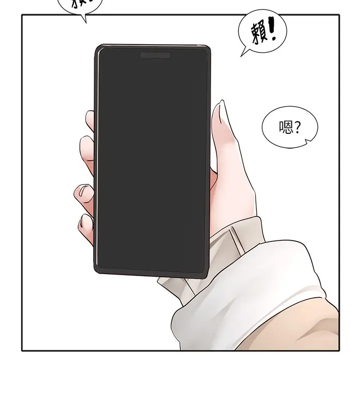 漫画《社团学姊》第210话第30张图