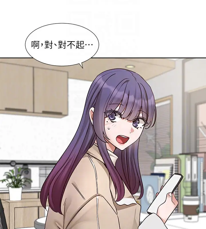 漫画《社团学姊》第210话第33张图