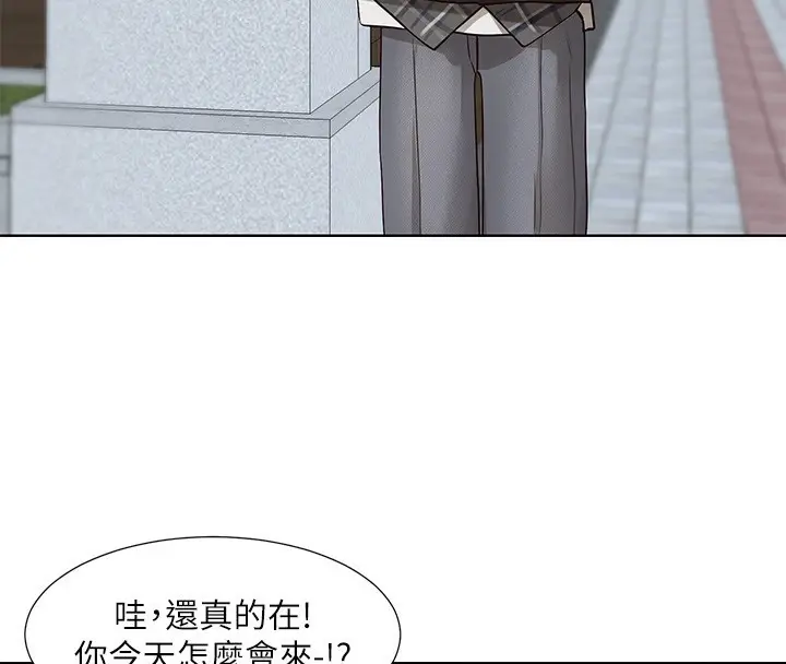 漫画《社团学姊》第210话第4张图