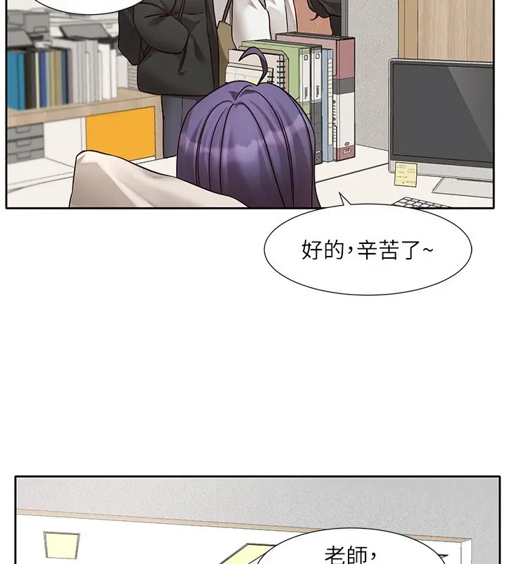 漫画《社团学姊》第210话第42张图