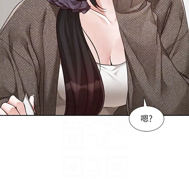 漫画《社团学姊》第210话第46张图