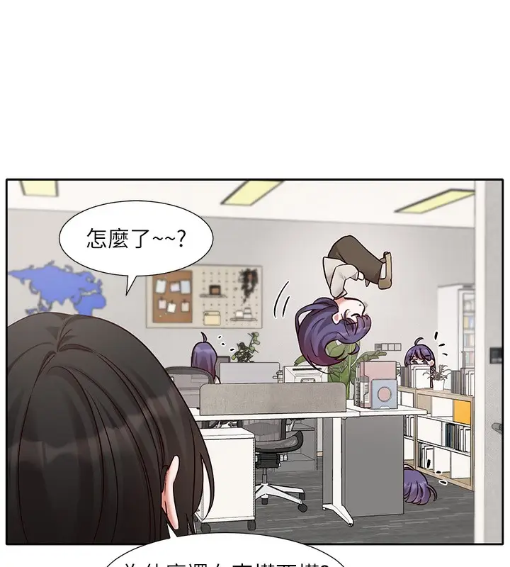 漫画《社团学姊》第210话第47张图