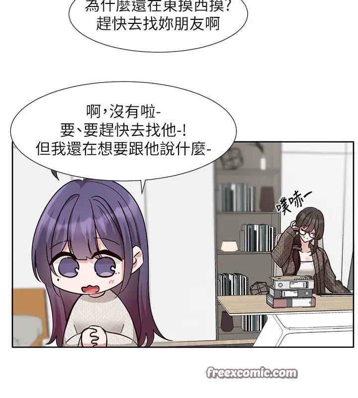 漫画《社团学姊》第210话第48张图