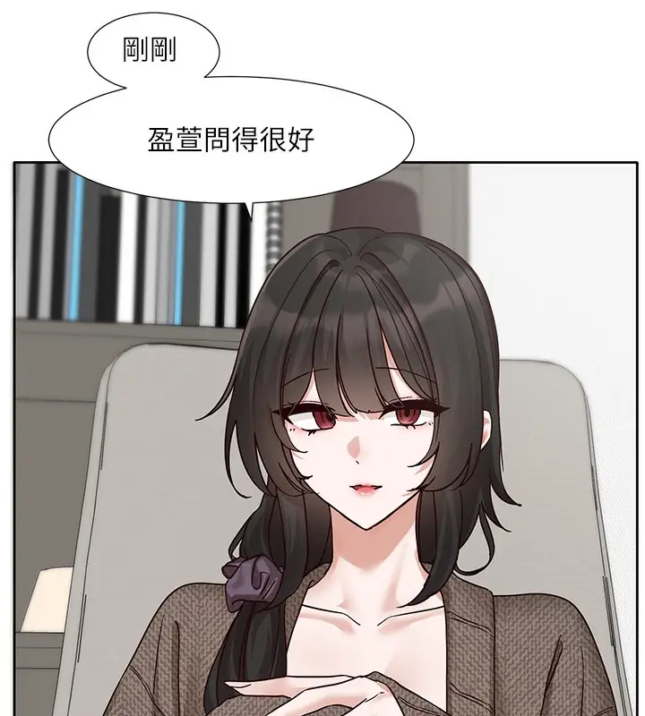 漫画《社团学姊》第210话第49张图