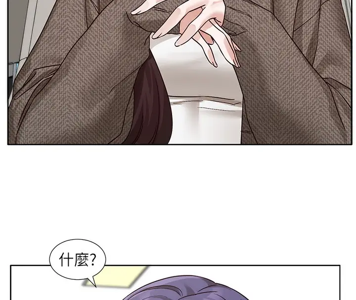 漫画《社团学姊》第210话第50张图