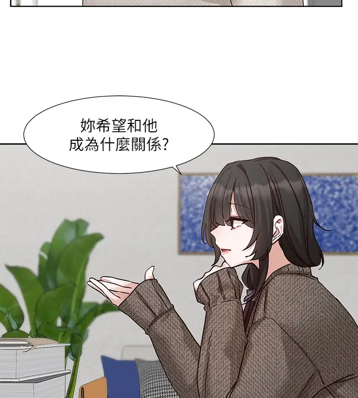 漫画《社团学姊》第210话第52张图