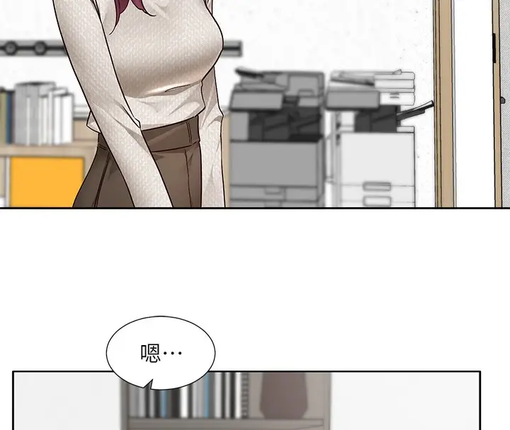 漫画《社团学姊》第210话第54张图