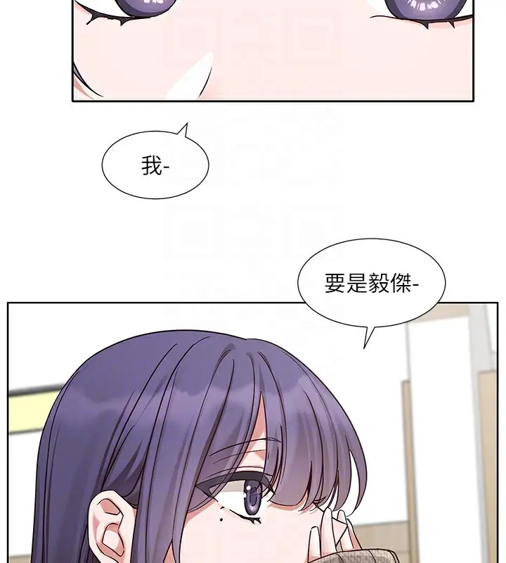 漫画《社团学姊》第210话第59张图