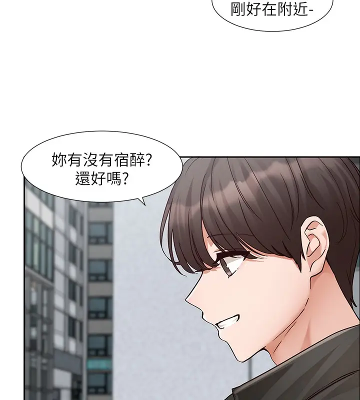 漫画《社团学姊》第210话第6张图