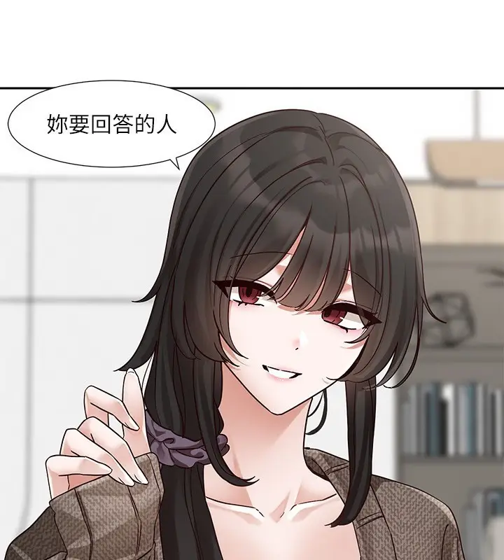 漫画《社团学姊》第210话第61张图