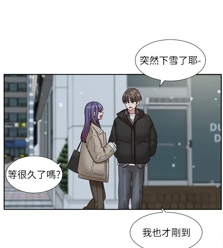 漫画《社团学姊》第210话第66张图