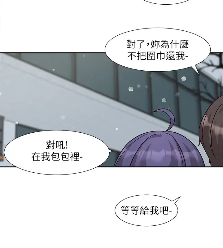 漫画《社团学姊》第210话第67张图