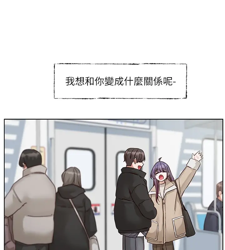 漫画《社团学姊》第210话第69张图