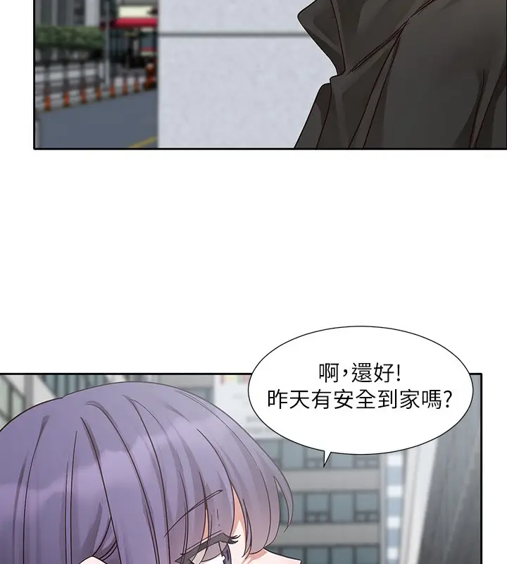 漫画《社团学姊》第210话第7张图