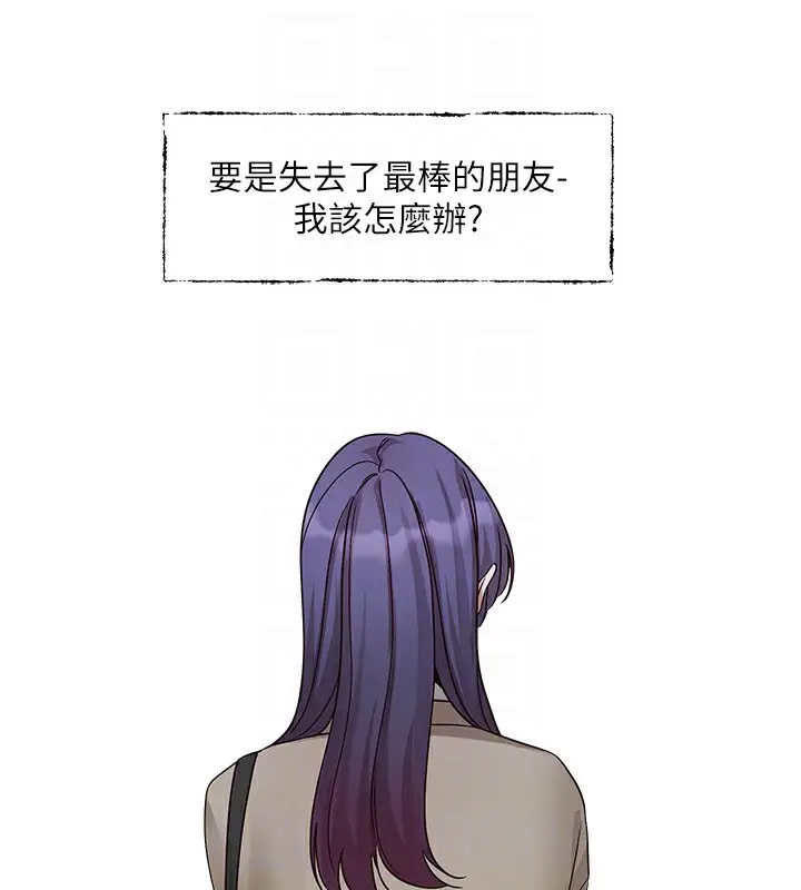 漫画《社团学姊》第210话第78张图