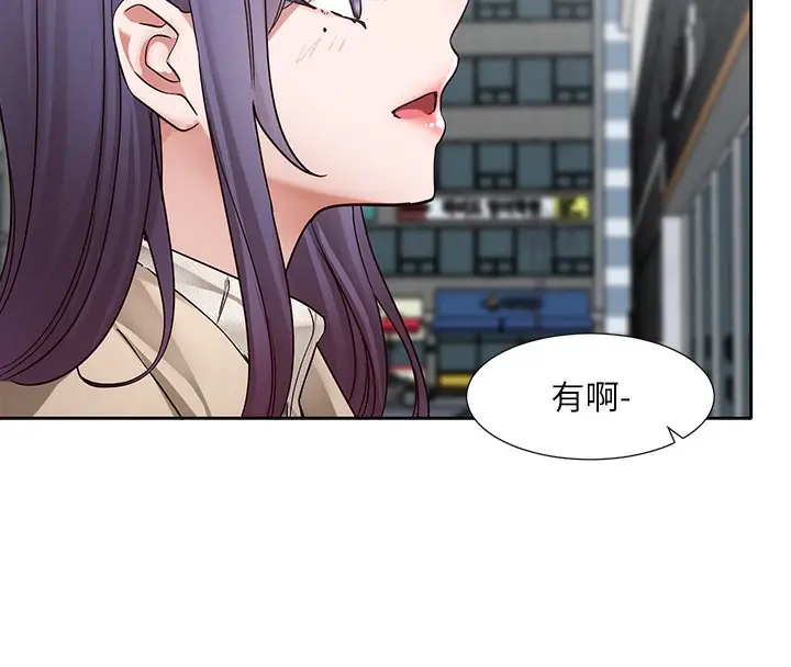 漫画《社团学姊》第210话第8张图