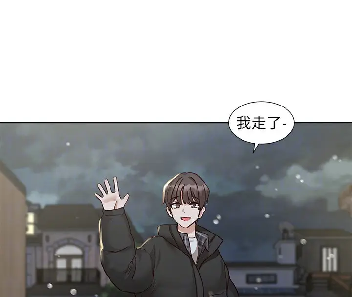 漫画《社团学姊》第210话第81张图
