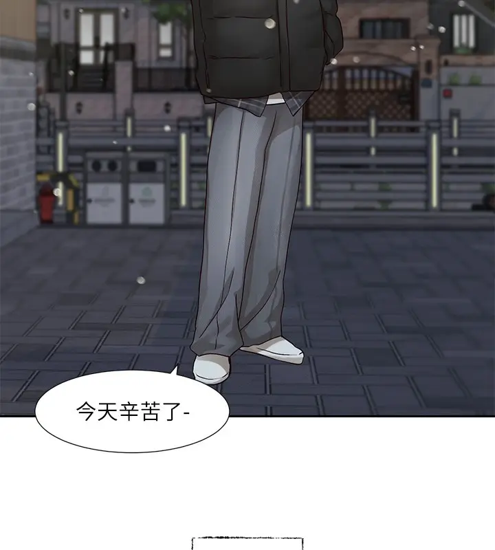 漫画《社团学姊》第210话第82张图