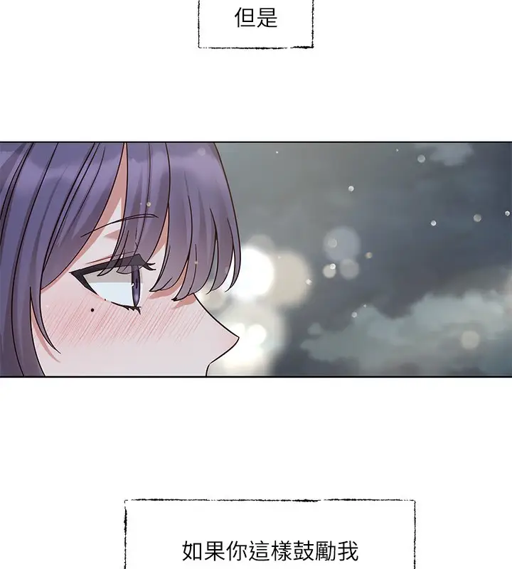 漫画《社团学姊》第210话第83张图