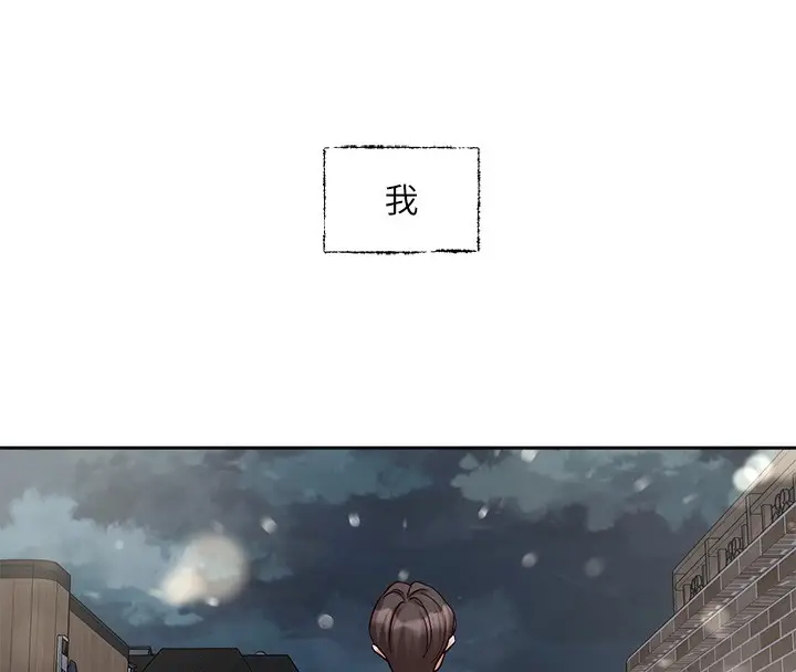 漫画《社团学姊》第210话第85张图