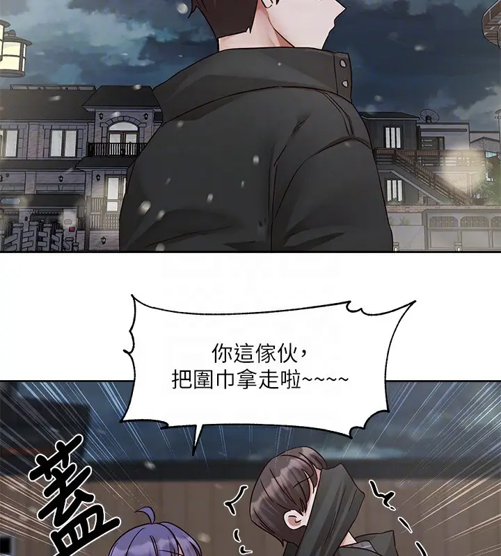 漫画《社团学姊》第210话第87张图
