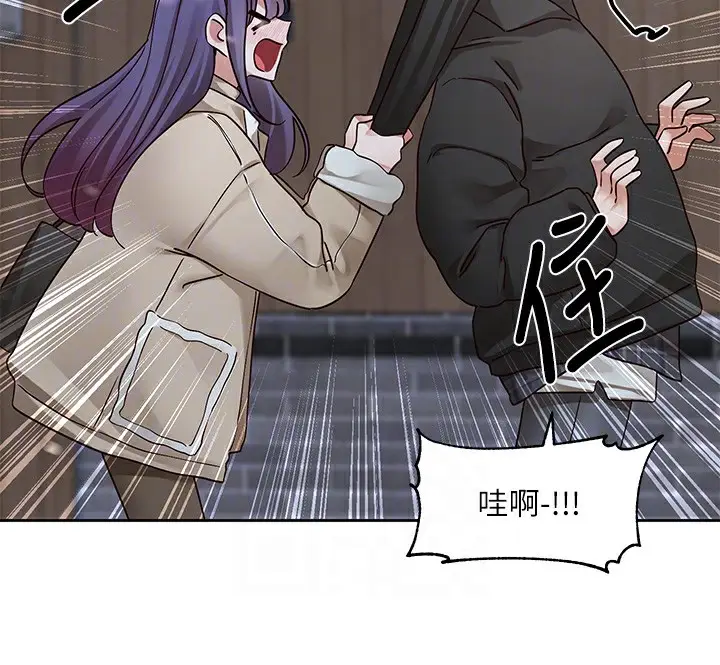 漫画《社团学姊》第210话第88张图