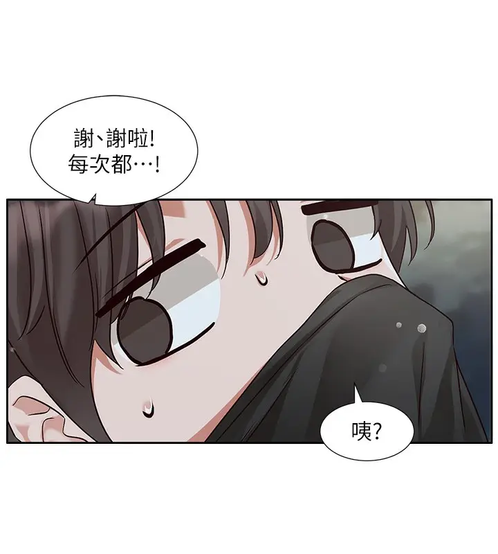 漫画《社团学姊》第210话第89张图