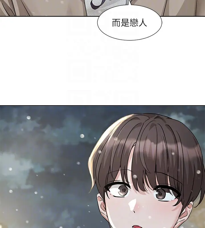 漫画《社团学姊》第210话第94张图