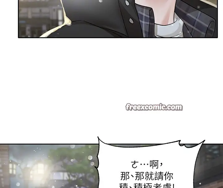 漫画《社团学姊》第210话第96张图